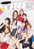 Twice 0004 Плакат